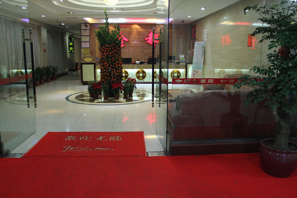 Zhongda Jindu Hotel 광저우 외부 사진